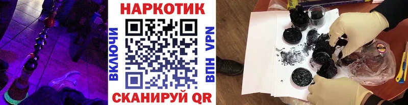 Купить закладку Cocaine  АМФЕТАМИН  Гашиш  Марихуана  МЕФ  СОЛЬ  Воскресенск