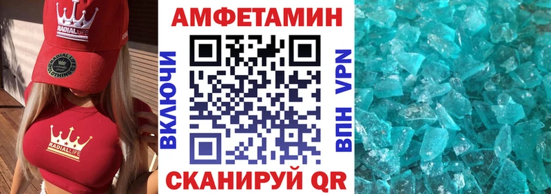 АМФ 98% Купить Воскресенск