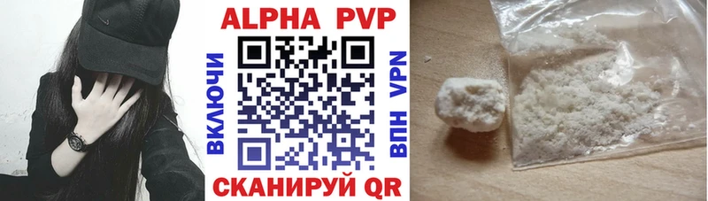 A PVP мука Воскресенск