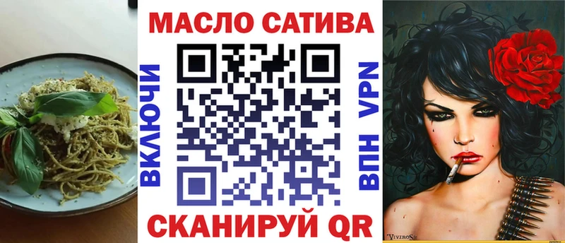 Еда ТГК конопля  Купить где  Воскресенск 