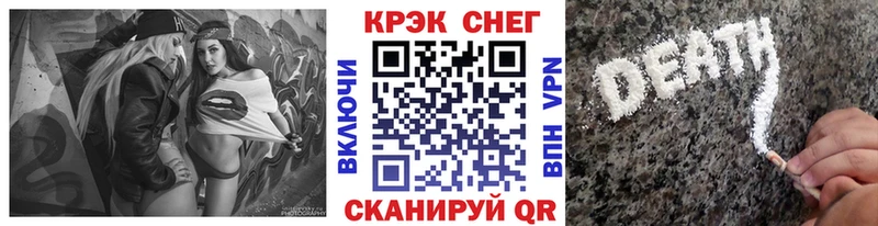 Купить  Воскресенск  КОКАИН Боливия 