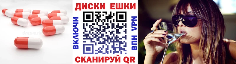 Купить где  Воскресенск  ЭКСТАЗИ XTC 