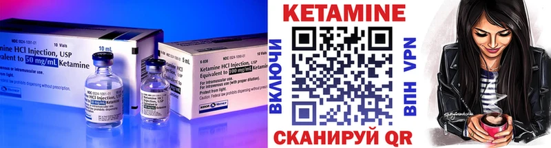 Купить где  Воскресенск  Кетамин ketamine 