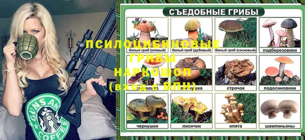 меф Покров