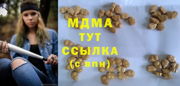 гашиш Алексеевка