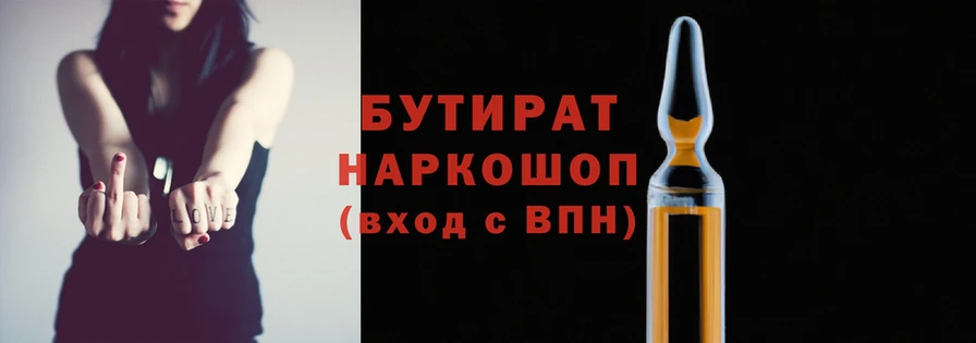 эйфоретик Алексин