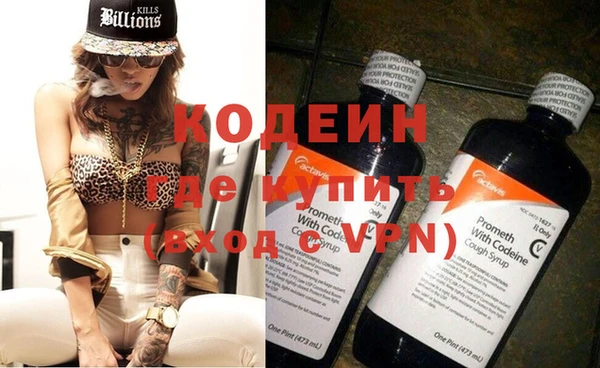 наркотики Покровск