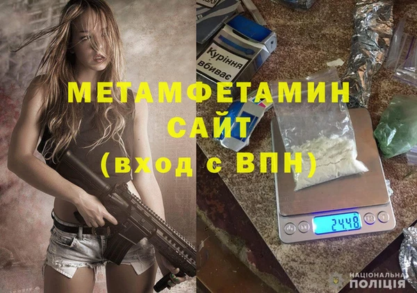 наркотики Покровск