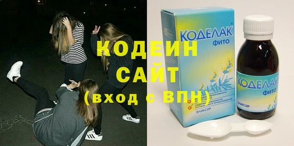 эйфоретик Алексин