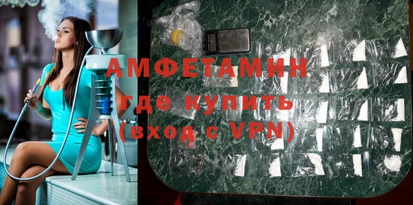 эйфоретик Алексин