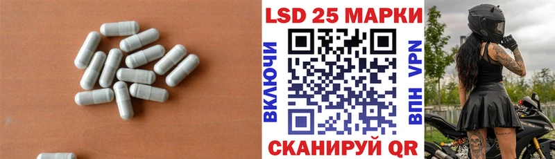 Купить закладки  Воскресенск  LSD-25 экстази ecstasy 