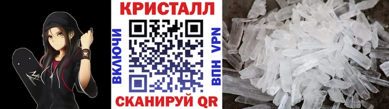 МЕТАМФЕТАМИН винт  Купить где  Воскресенск 