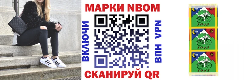 Купить  Воскресенск  Марки NBOMe 1,5мг 