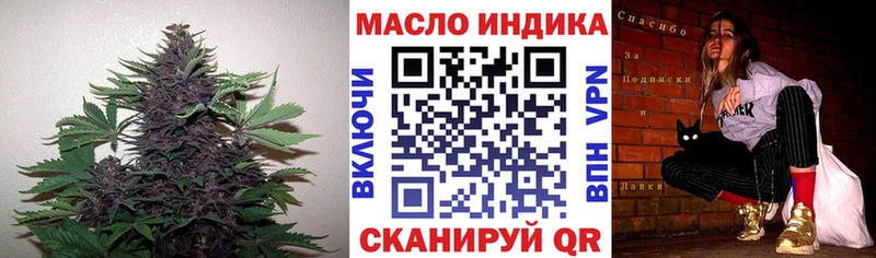 Дистиллят ТГК Wax  Купить  Воскресенск 